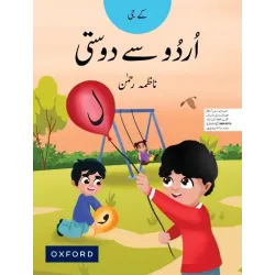 Urdu Say Dosti Class KG Oxford Urdu Say Dosti Class KG Oxford