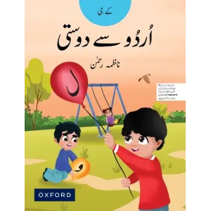 Urdu Say Dosti Class KG Oxford