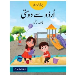 Urdu Say Dosti Class Pre-Nursery Oxford