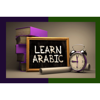 Arabic Learning Books