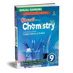 Ghazali Rahnuma Chemistry Guide for Class 9th (English Medium) - Punjab Board