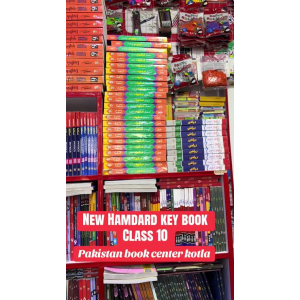 Hamdard Primary Guides Class 1 to 5 – Notes & Study Material
