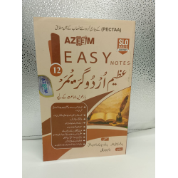 Azeem Easy Notes Urdu & Grammar For Class 12 (New PECTAA Syllabus) Azeem Easy Notes Urdu & Grammar For Class 12 (New PECTAA Syllabus)