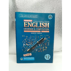 Hamdard English Grammar & Composition Class 12 – Intermediate Part-II