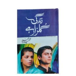 Zindagi Gulzar Hai by Umera Ahmed – Urdu Novel