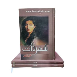 Shehr-e-Zaat by Umera Ahmed – Urdu Novel